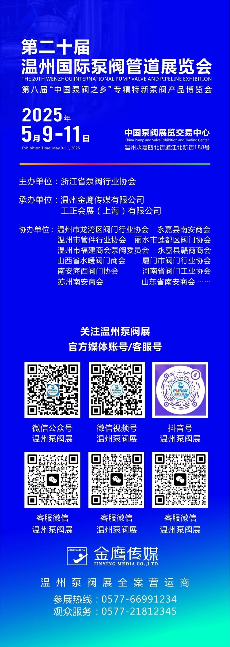 如何正确选择和使用离心泵？这是一个值得深究的问题。